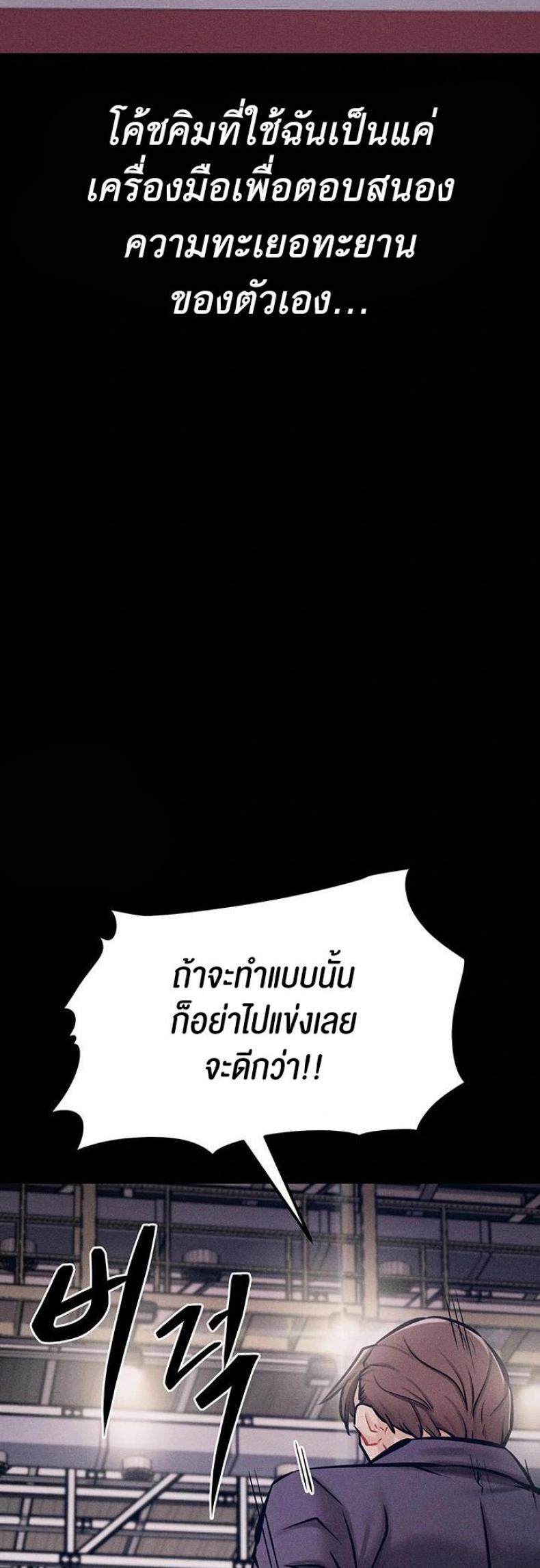 page-52