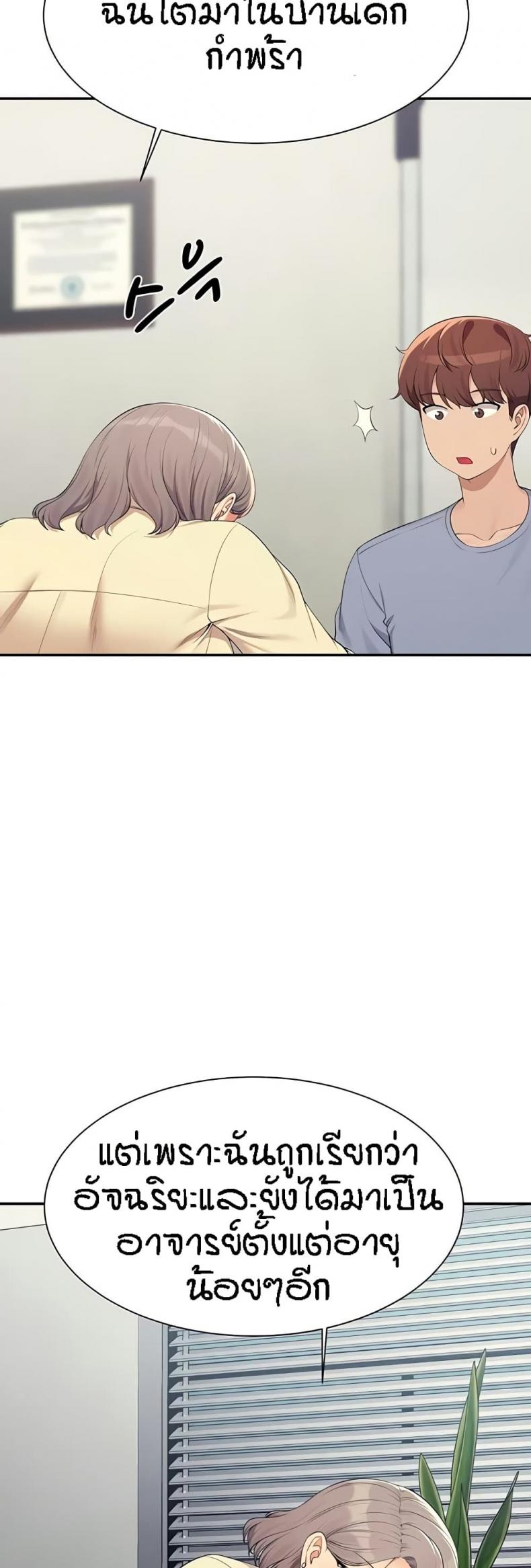 page-37