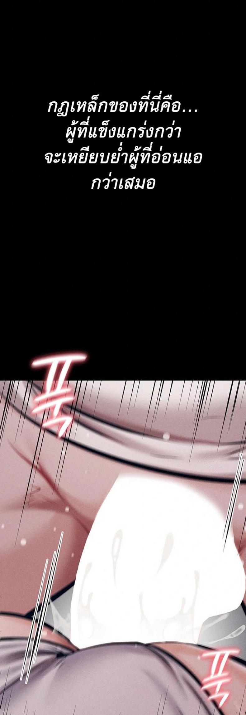 page-61