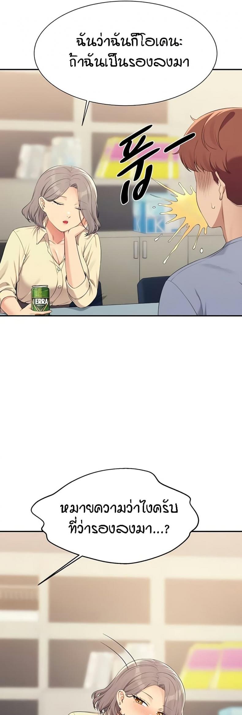 page-30