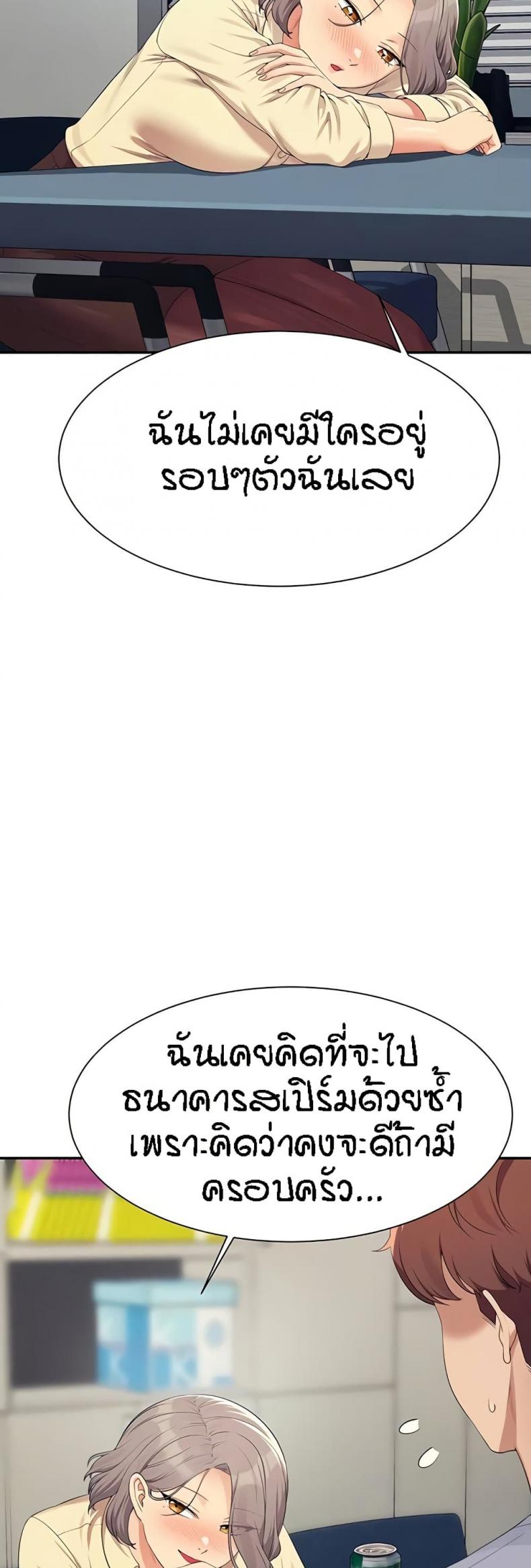 page-38