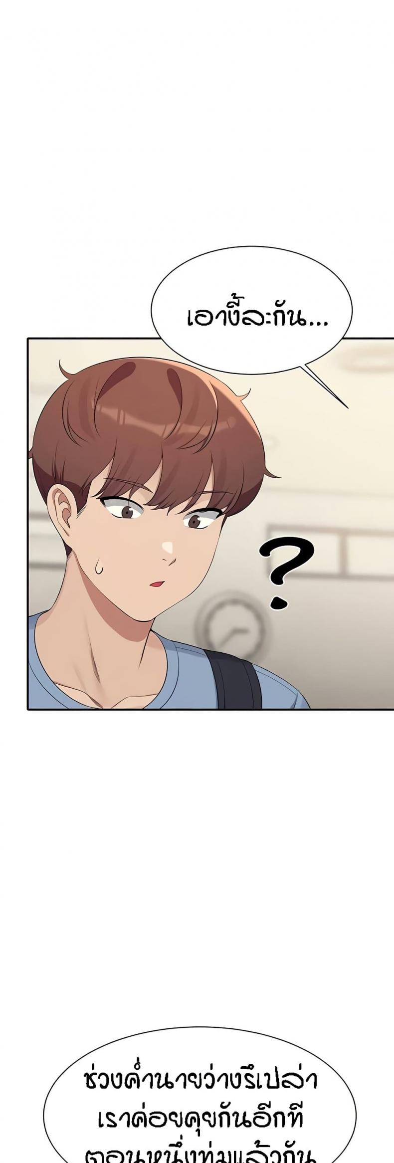 page-19