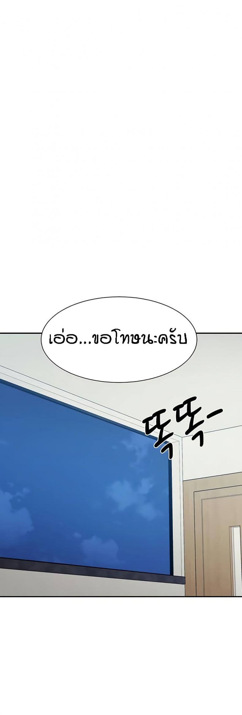 page-23