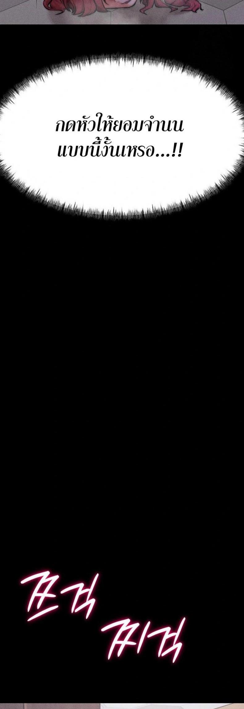 page-70