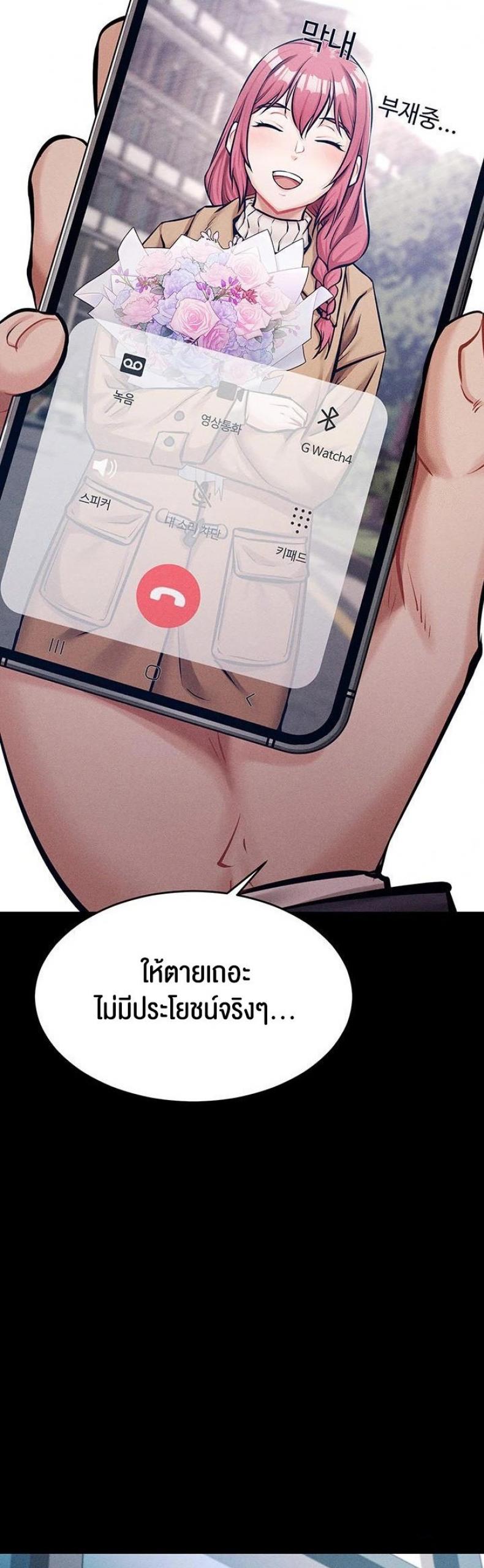 page-75