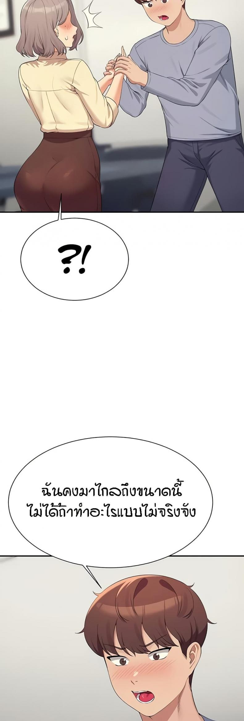 page-42