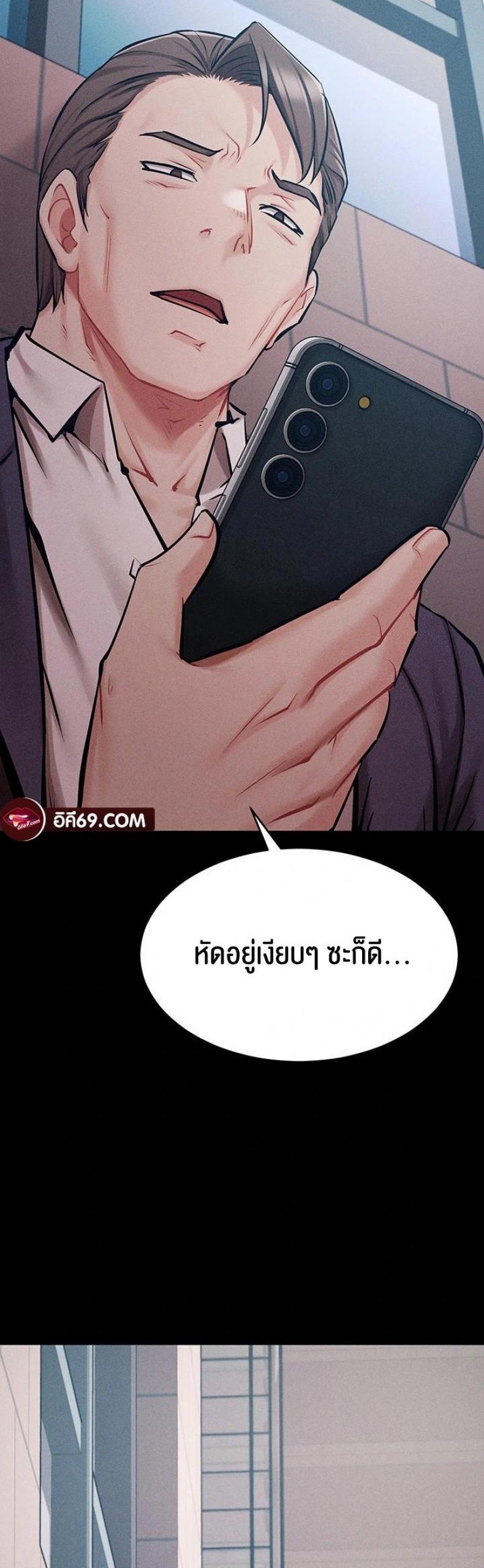 page-76
