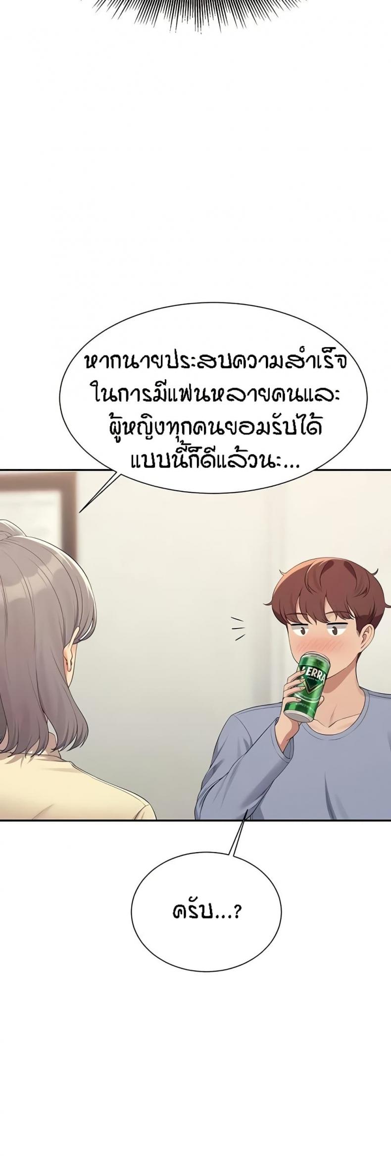 page-29