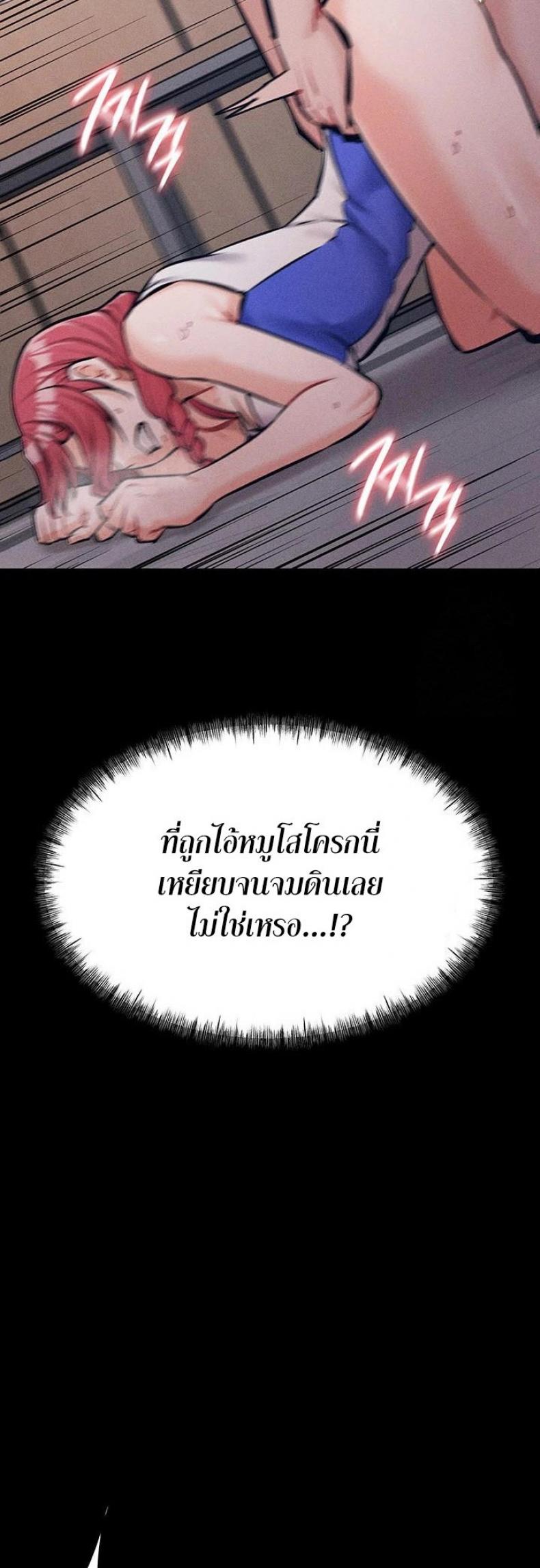 page-66
