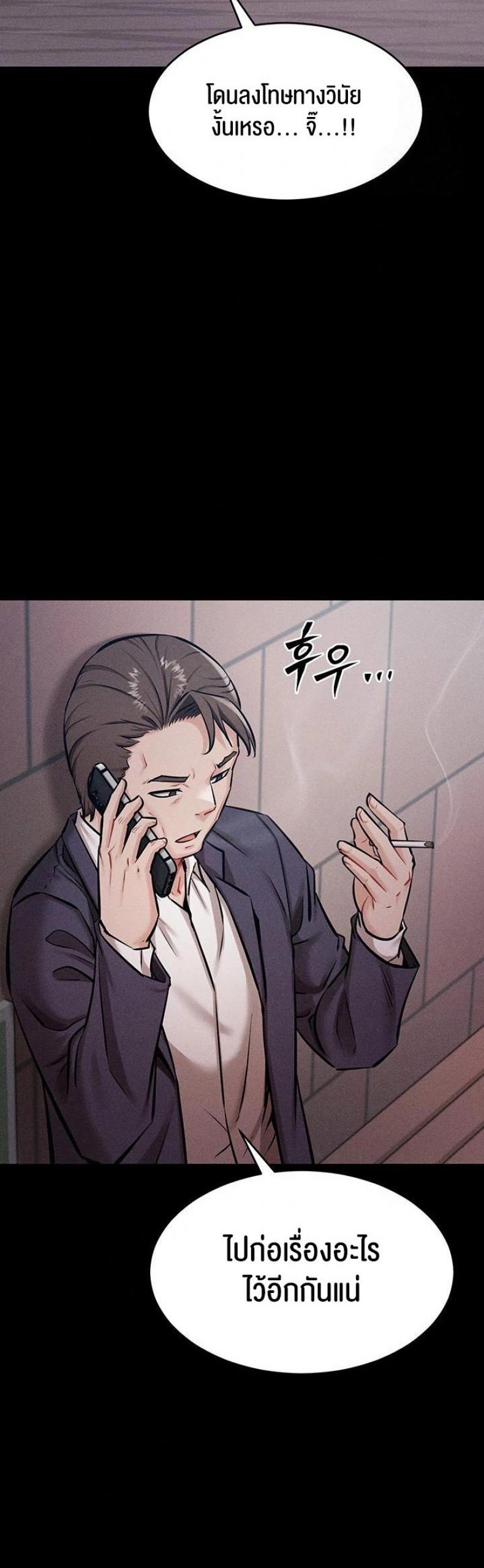 page-73