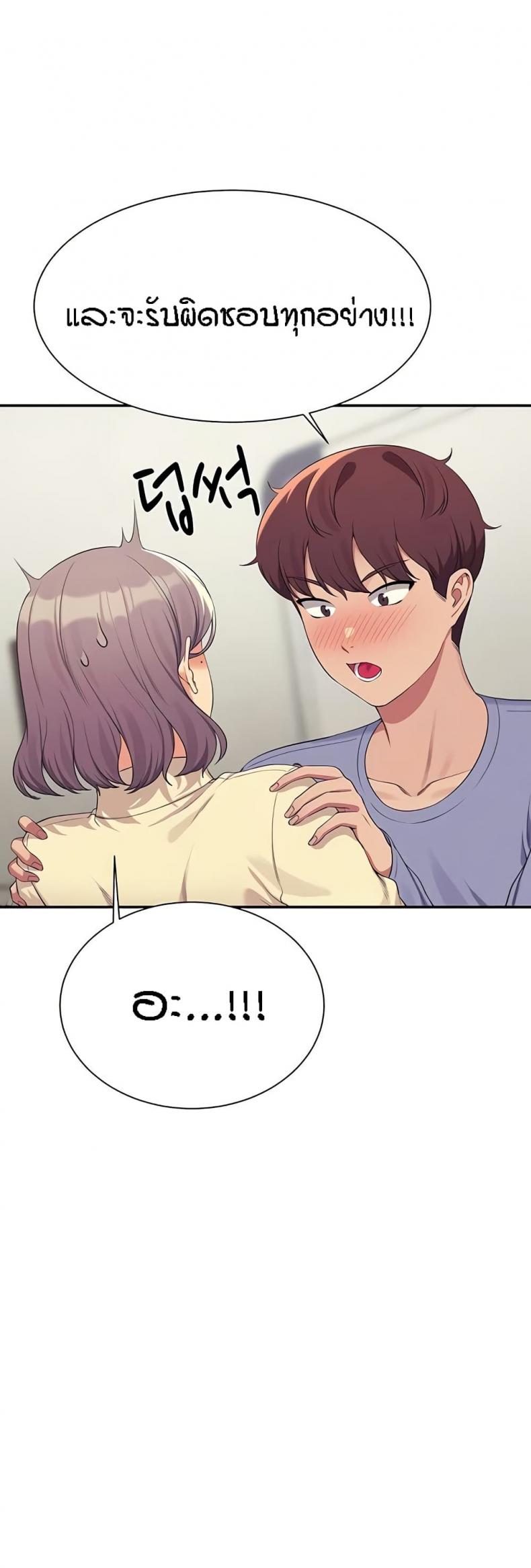 page-45
