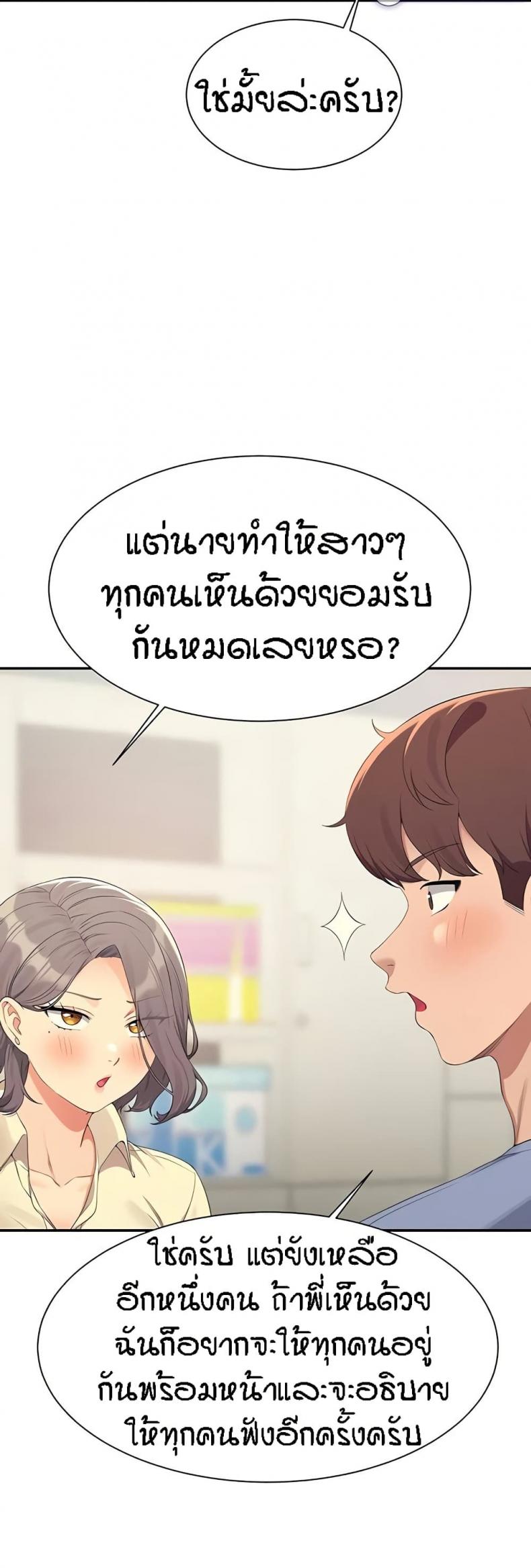 page-27