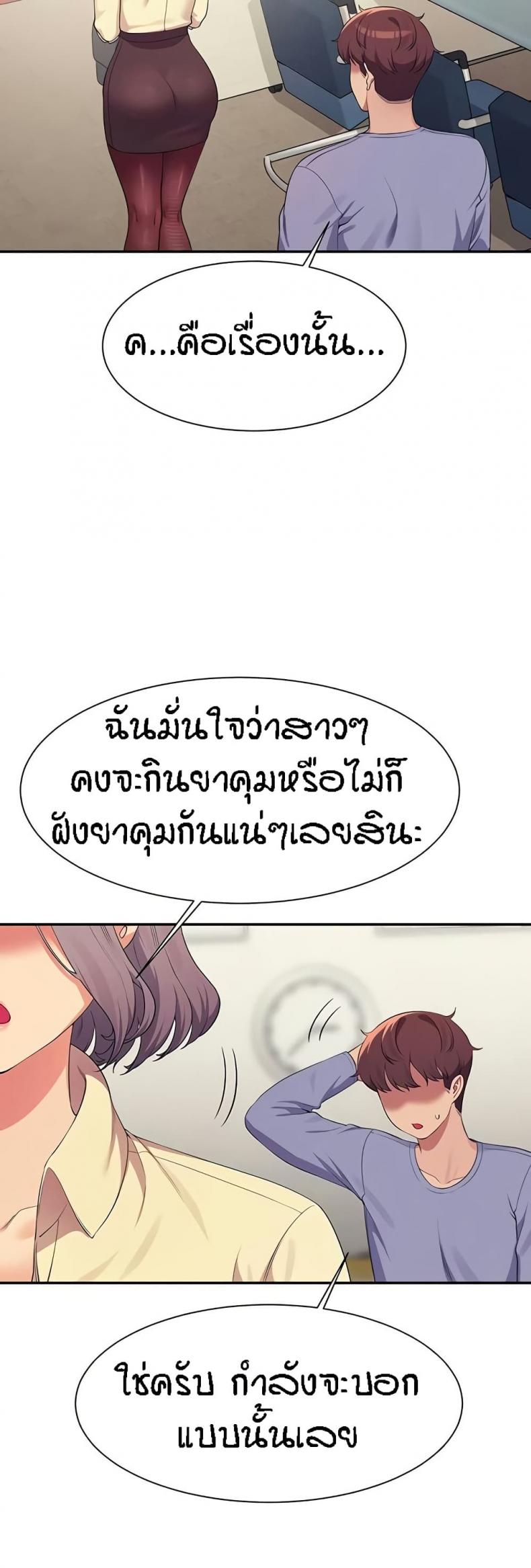 page-47