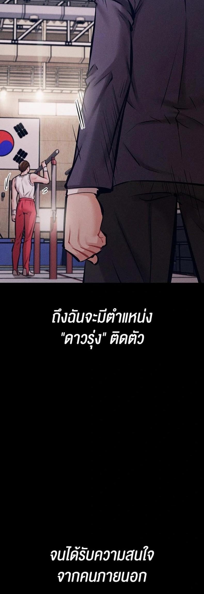 page-53