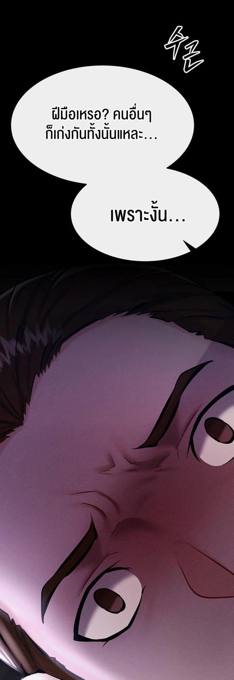page-57