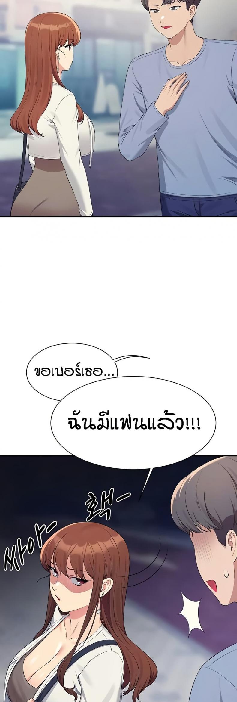 page-10