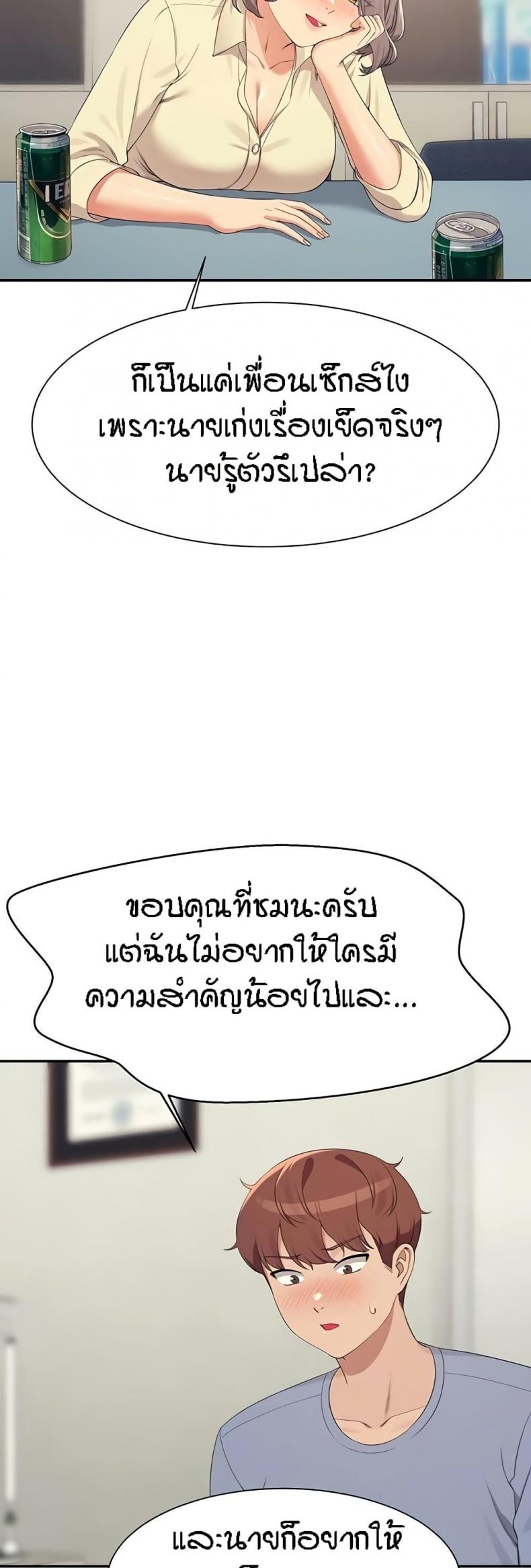 page-31