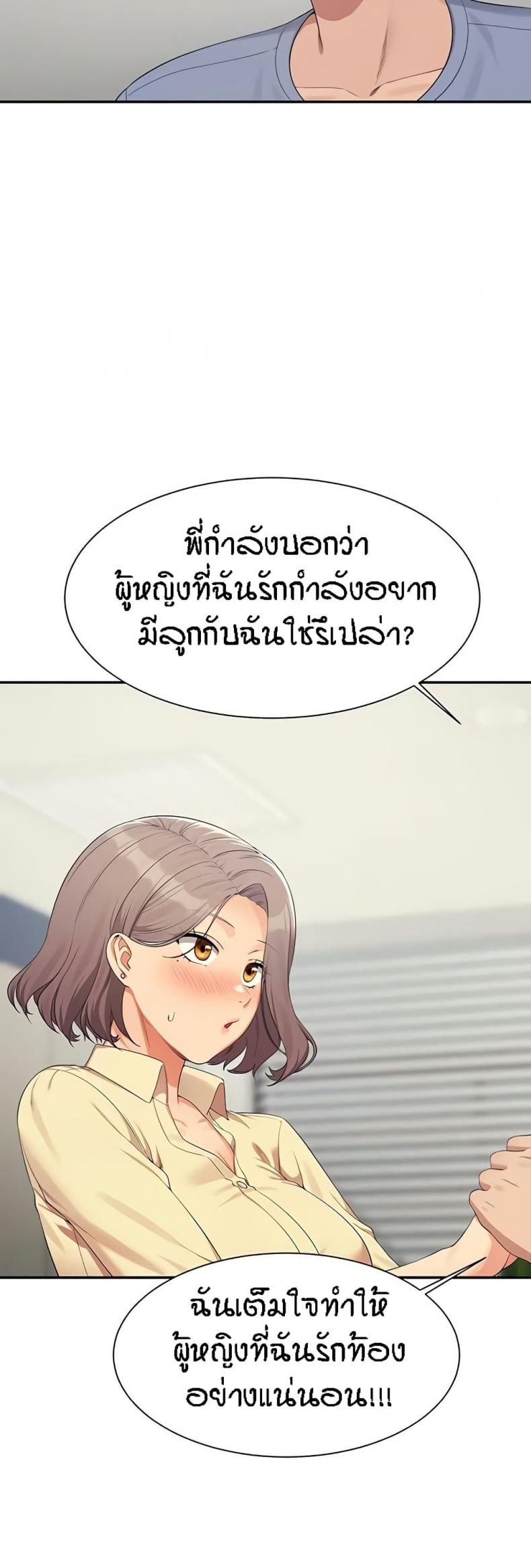 page-43