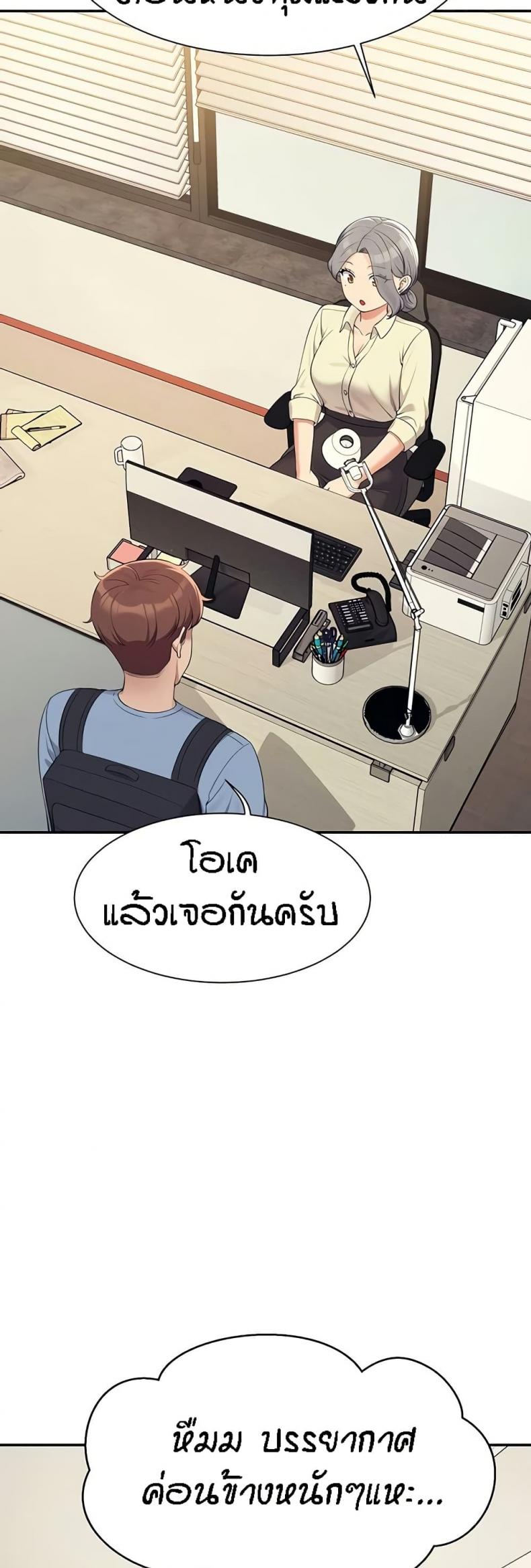 page-20