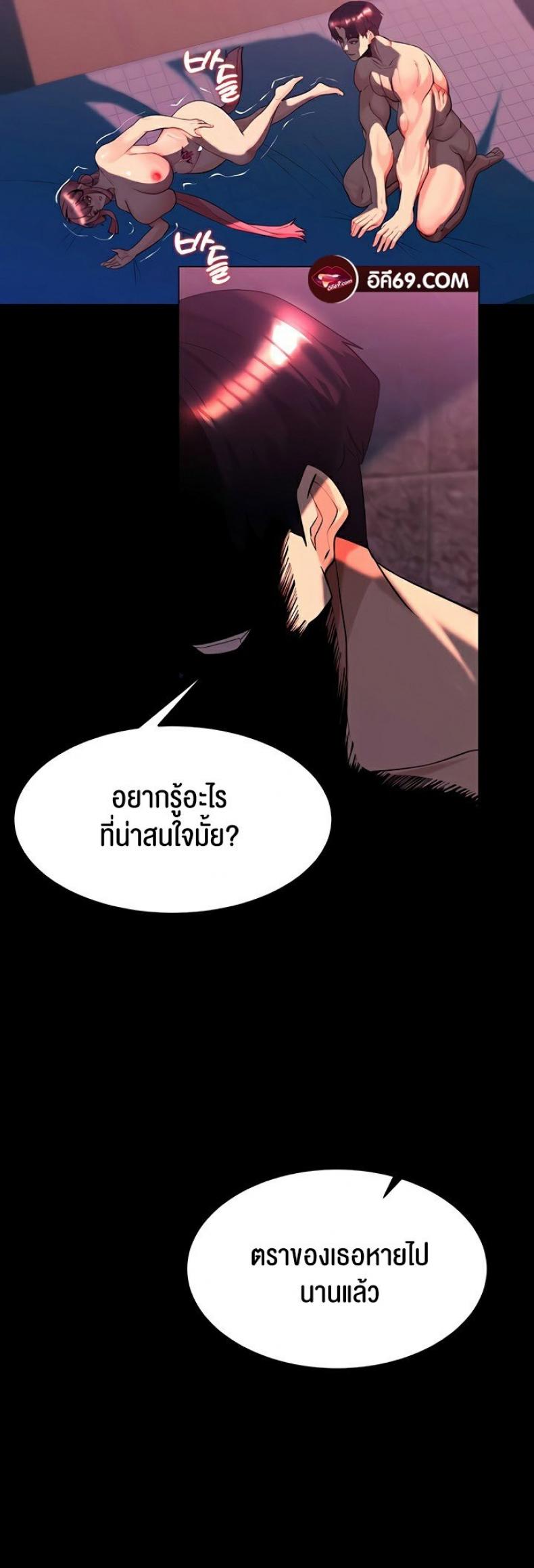 page-24