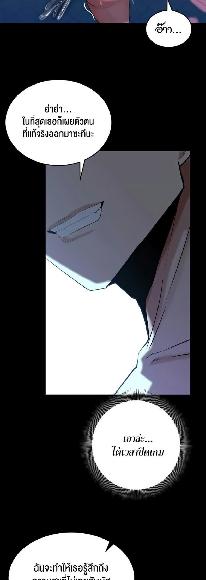 page-50