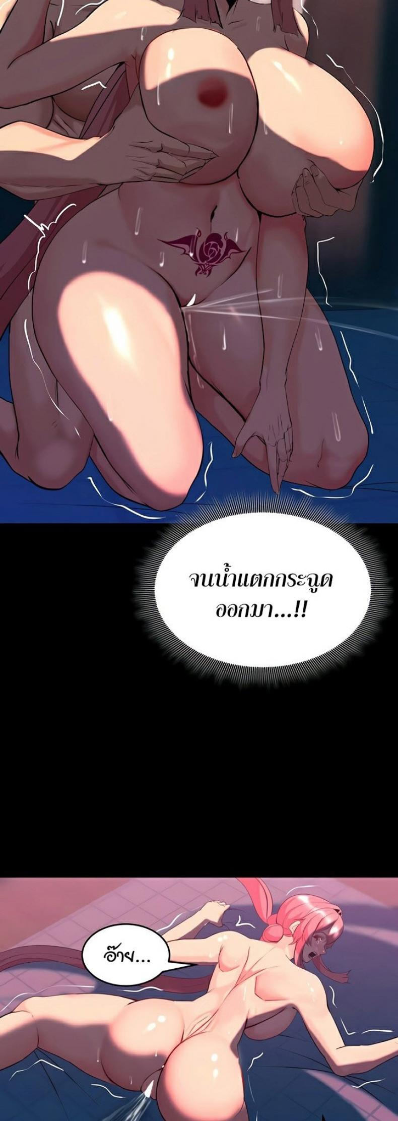 page-49