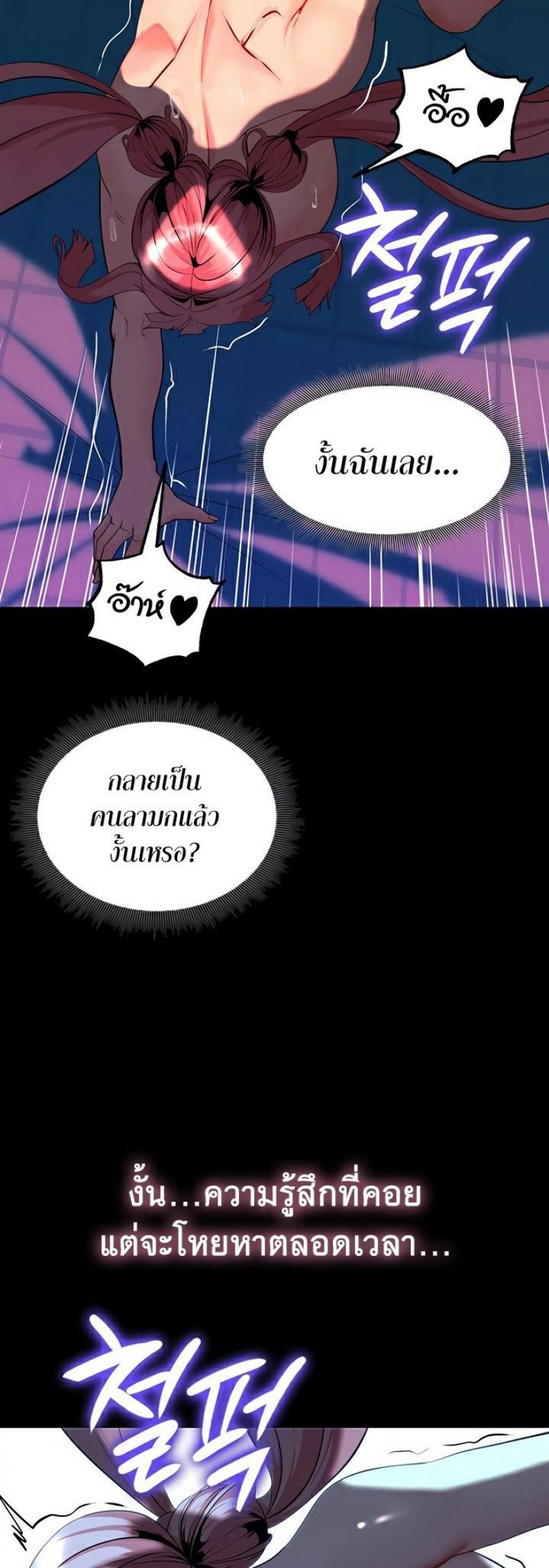 page-34
