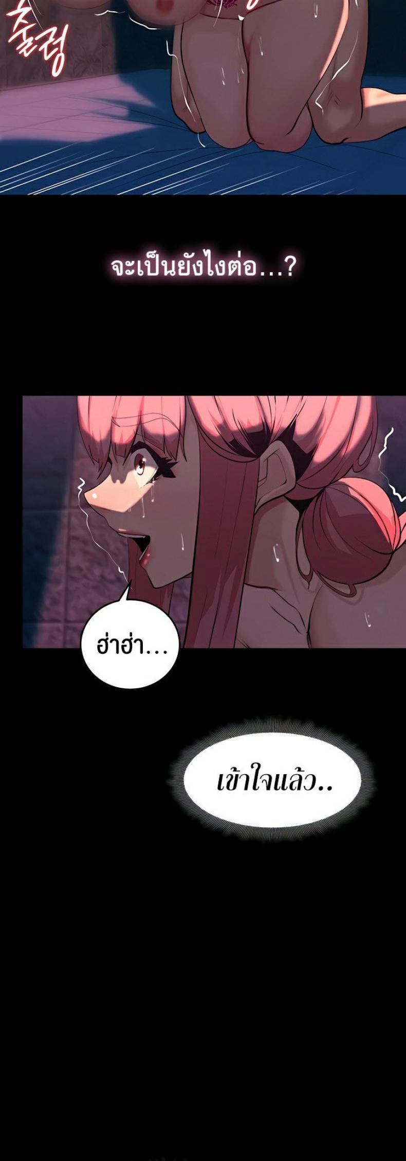 page-37