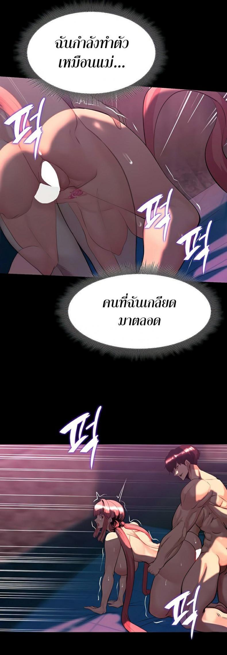 page-38