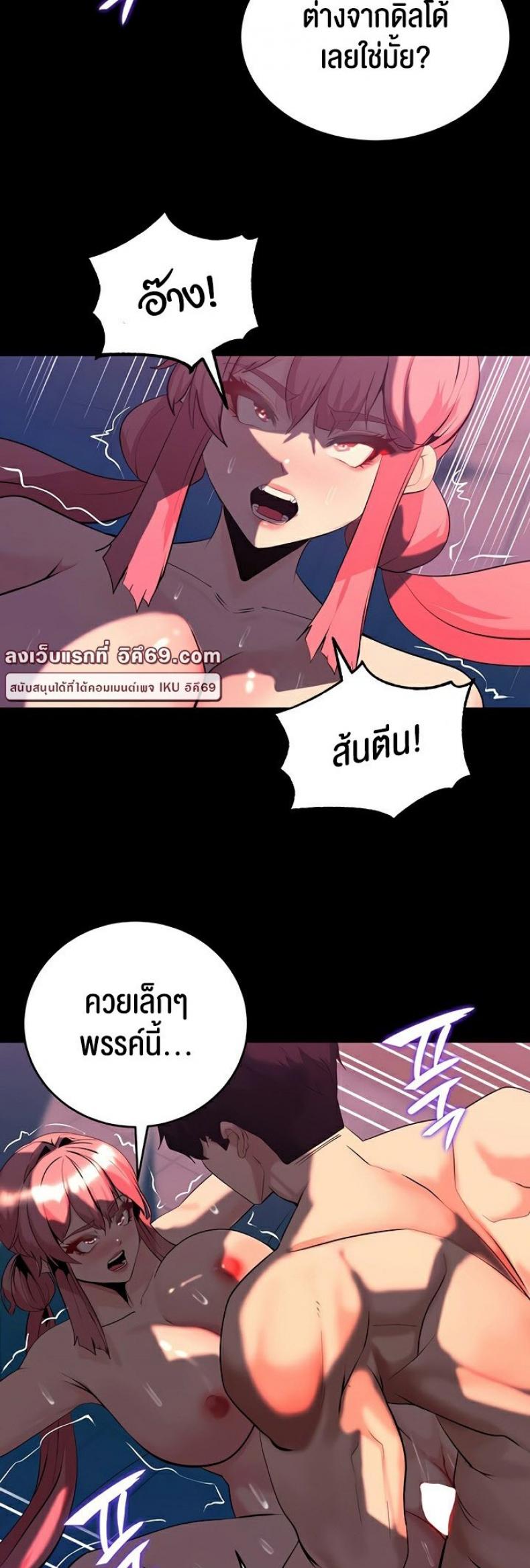 page-7