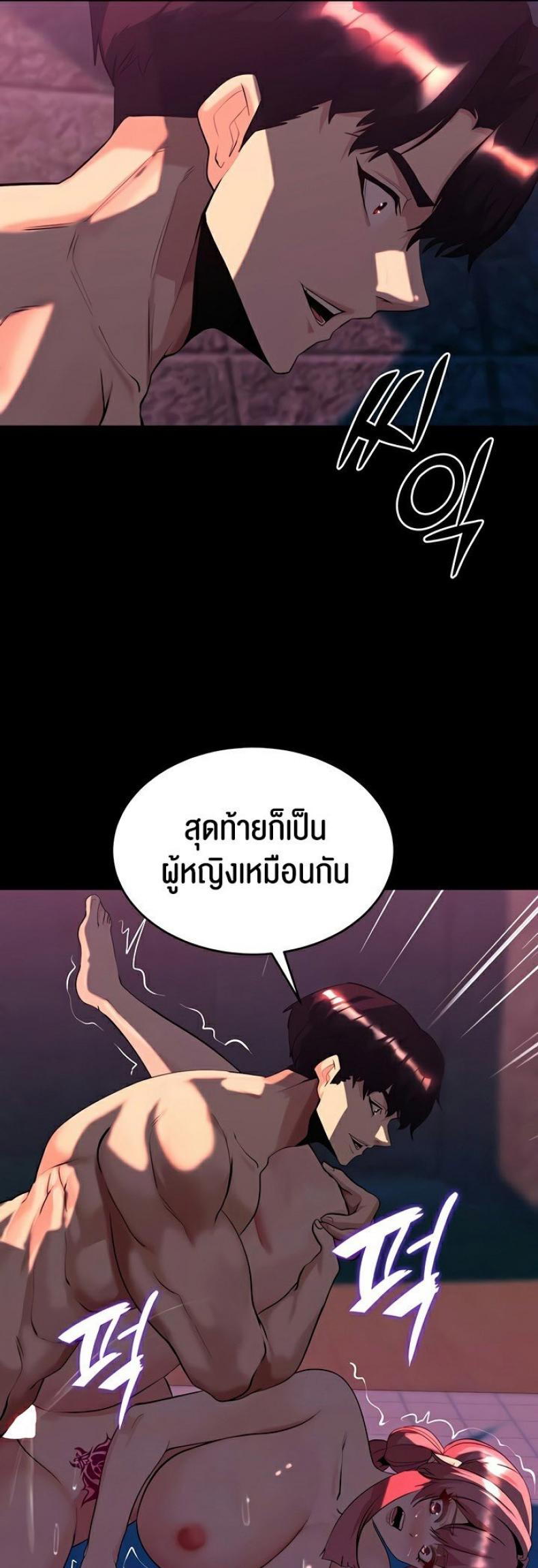 page-10