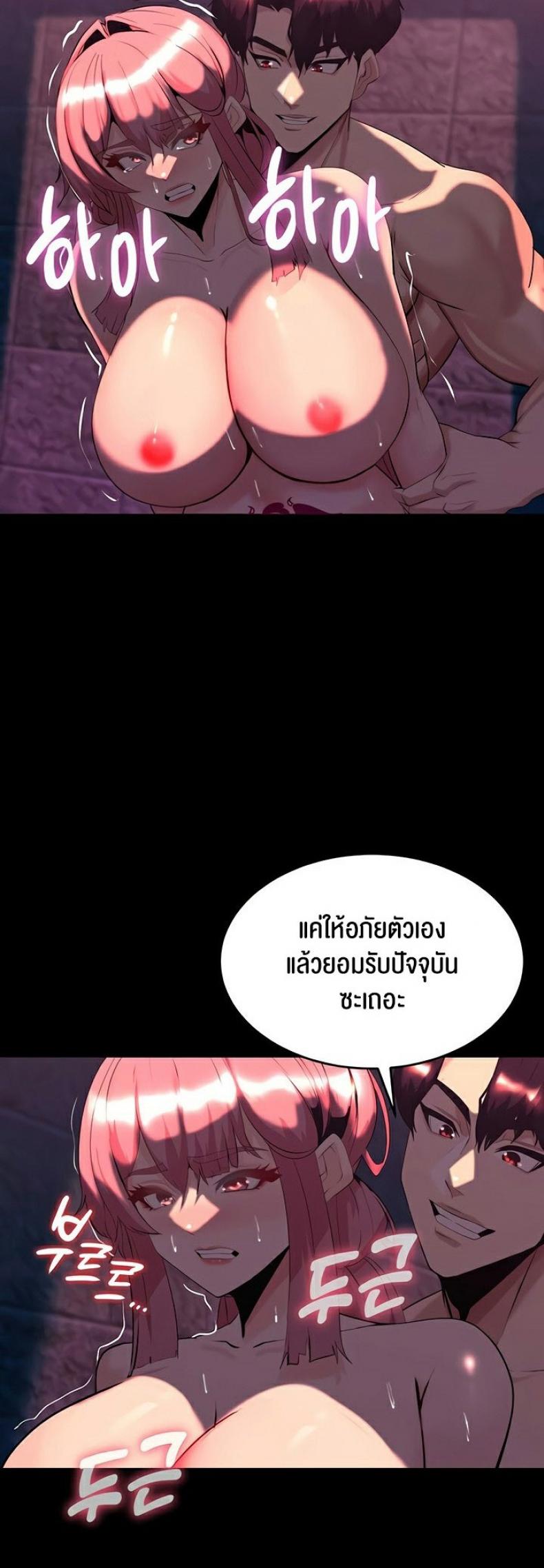 page-43