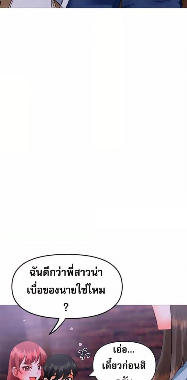 page-23