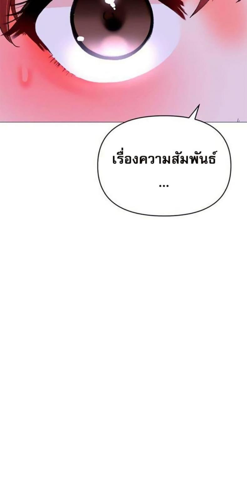 page-38