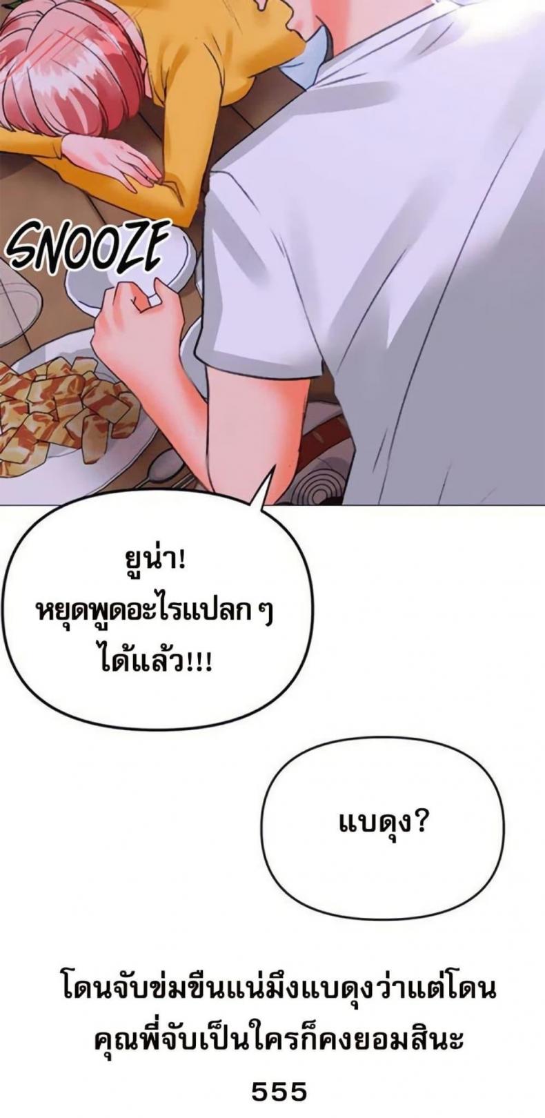 page-49