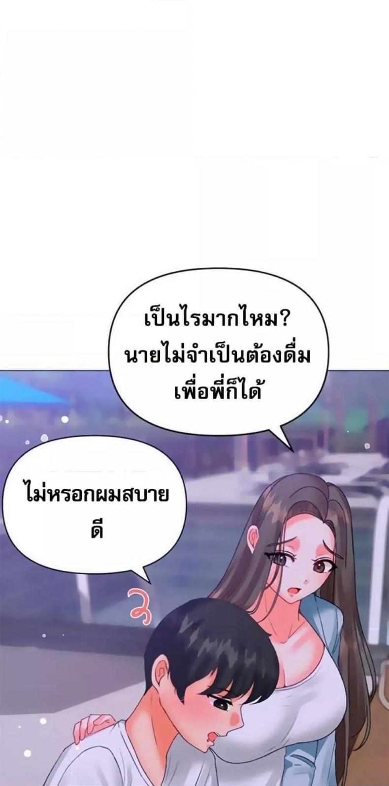 page-16