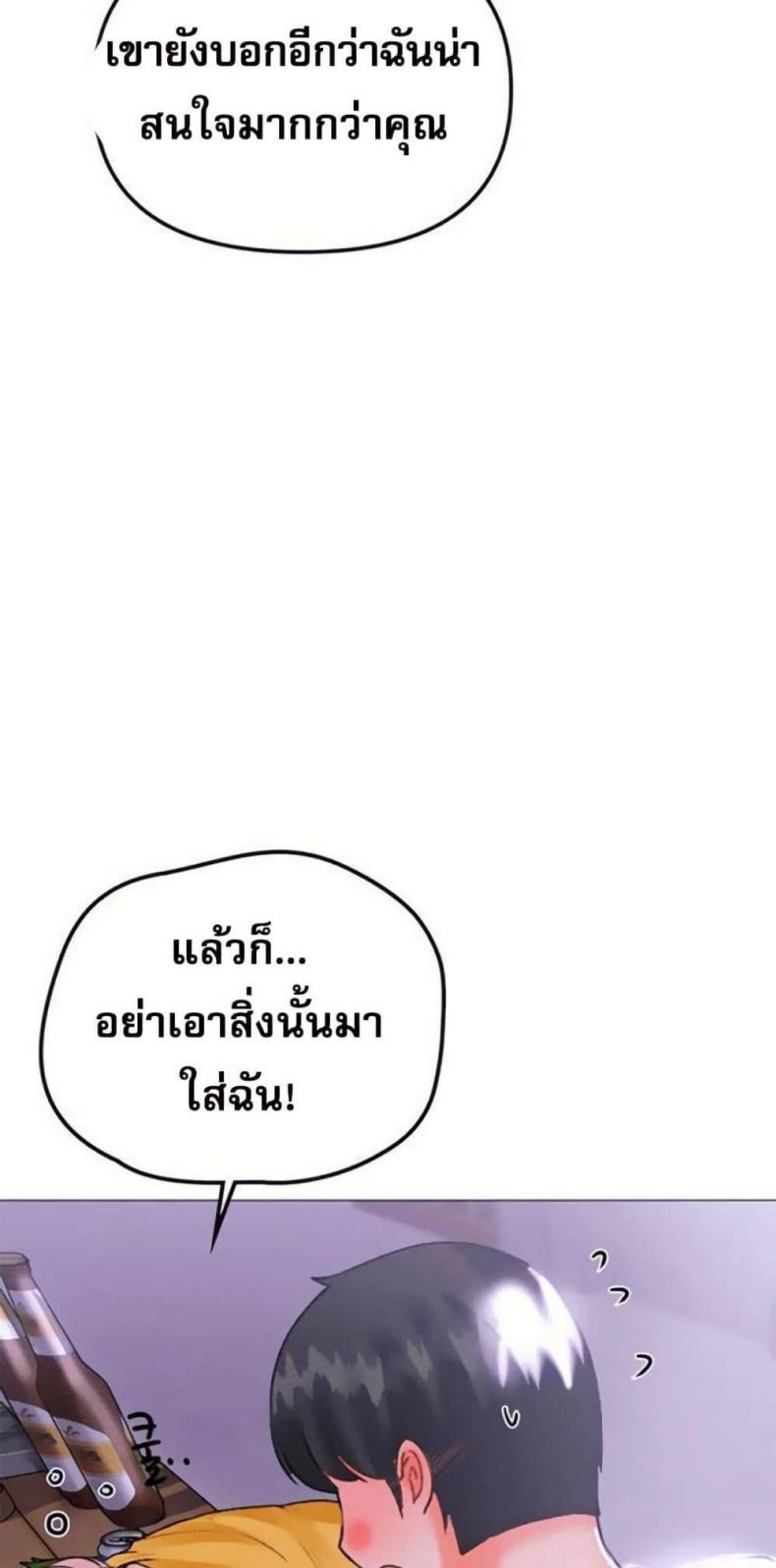page-48