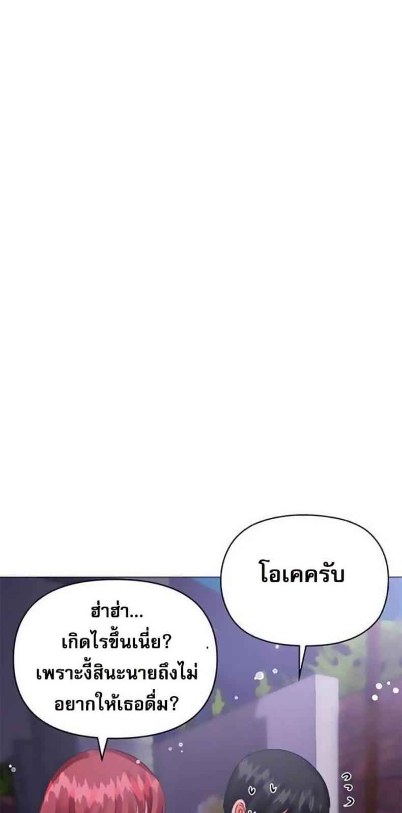 page-33