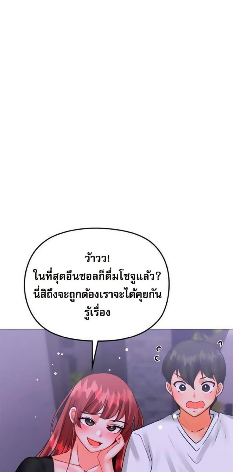 page-29