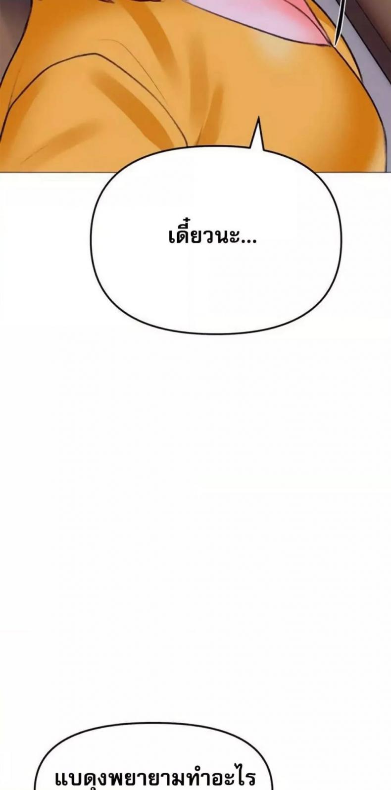 page-44