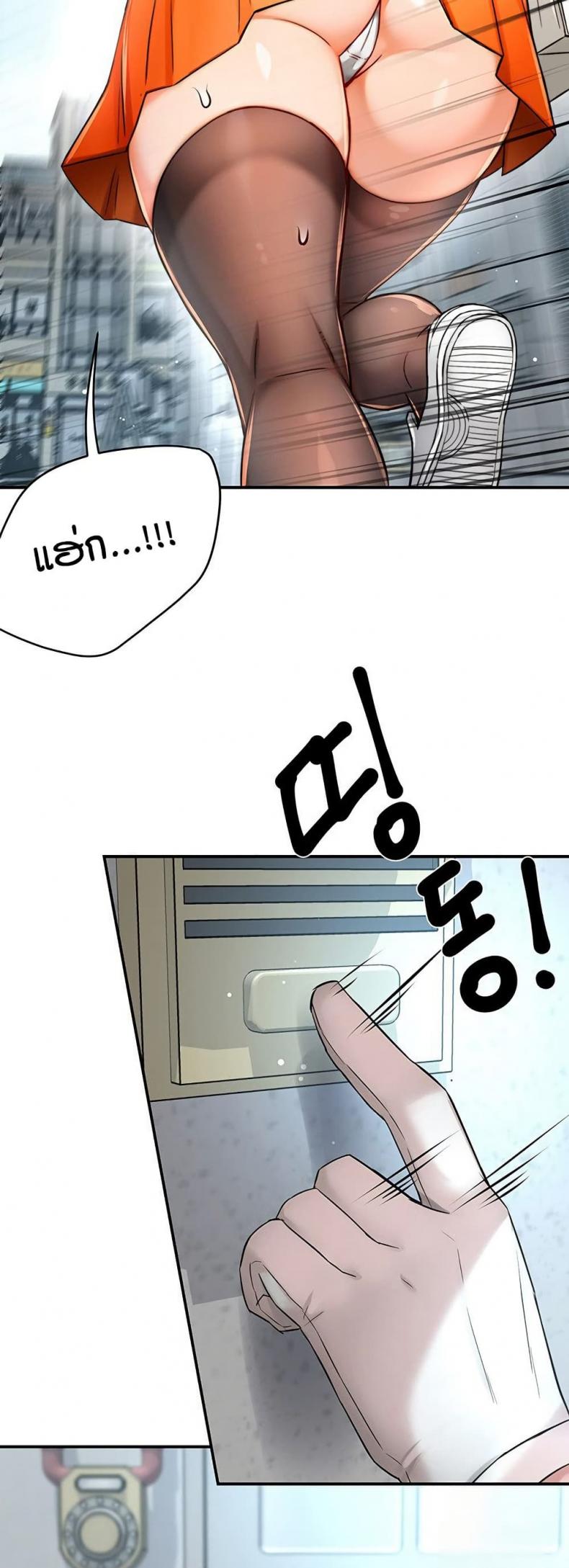 page-24