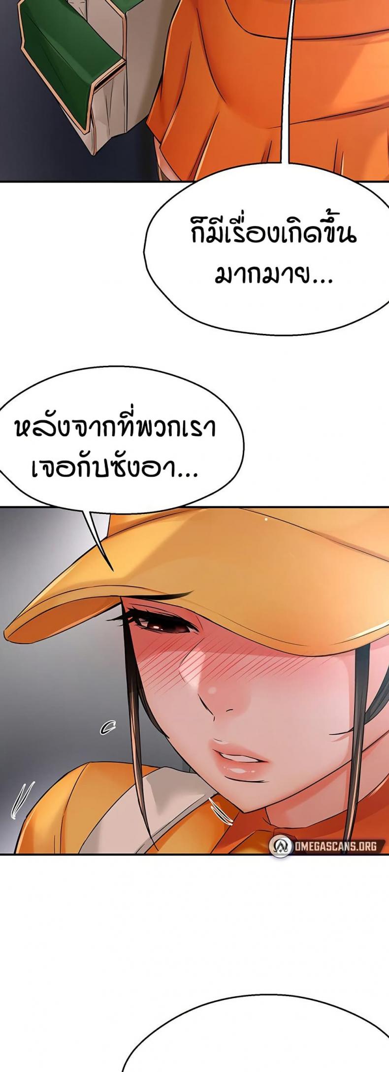 page-39