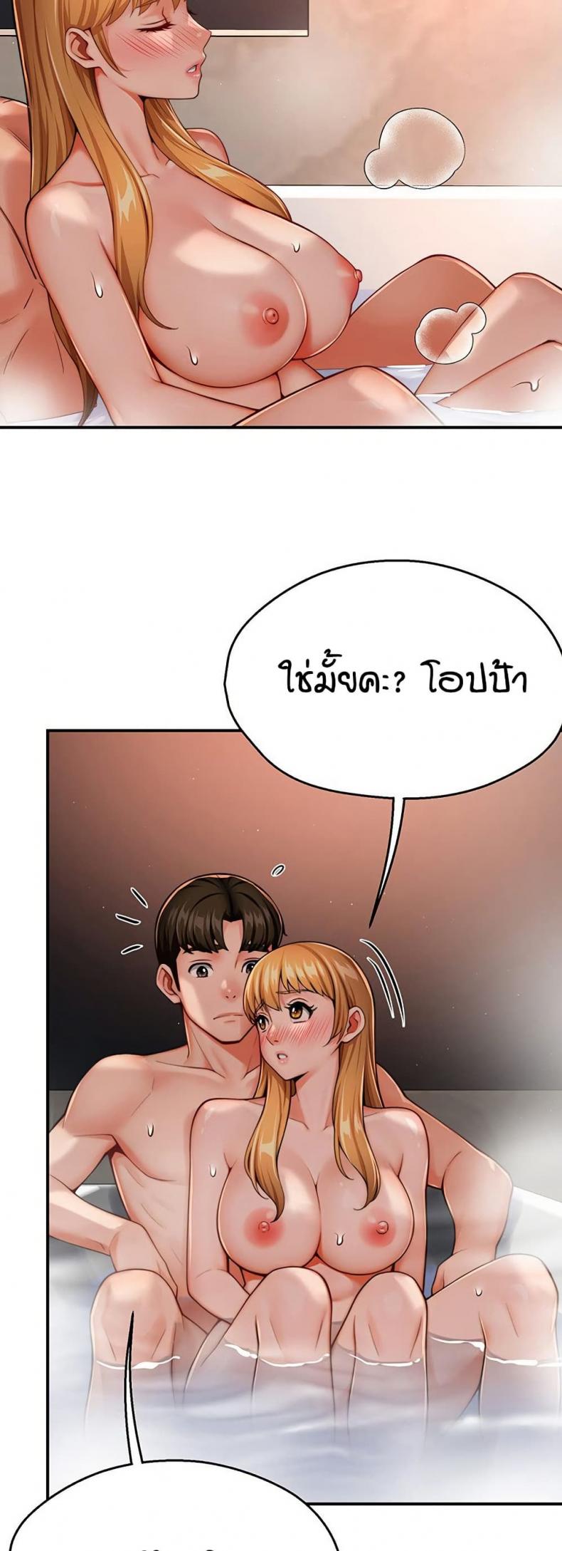 page-2
