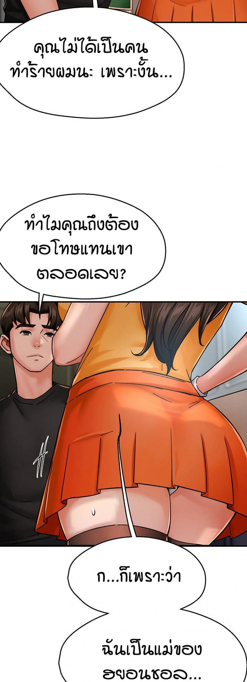 page-32