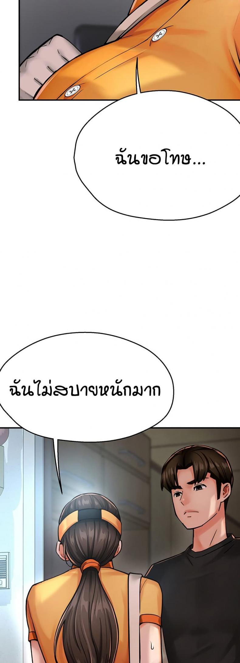 page-37