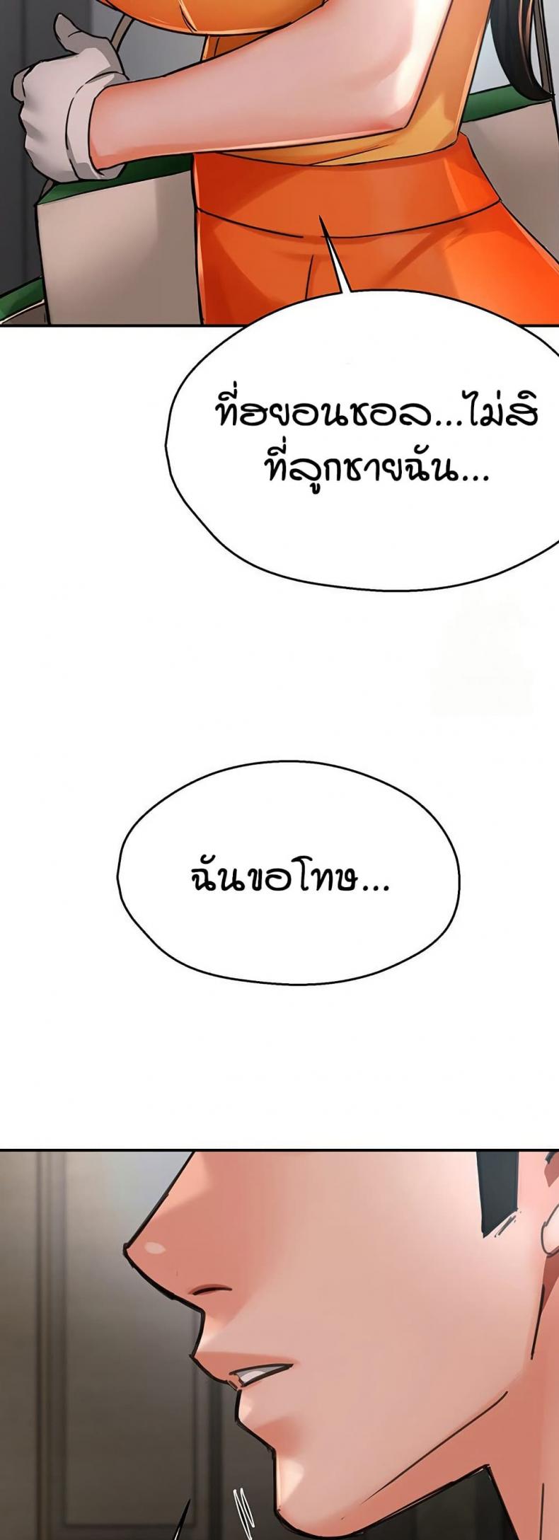 page-30