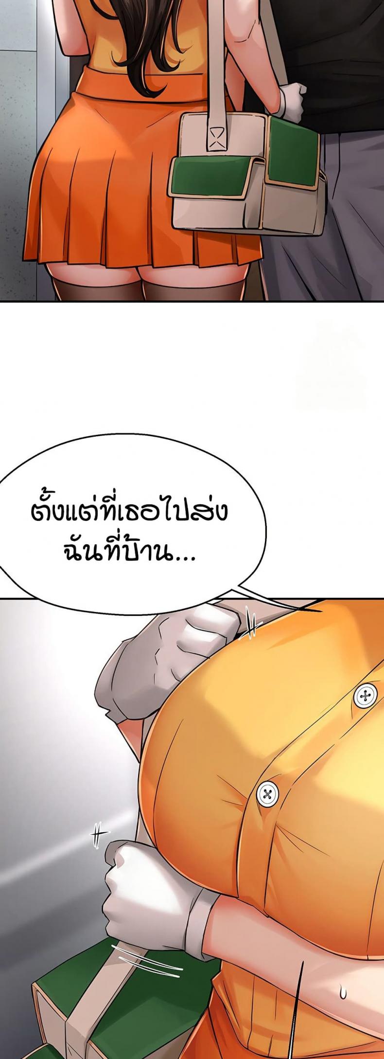 page-38
