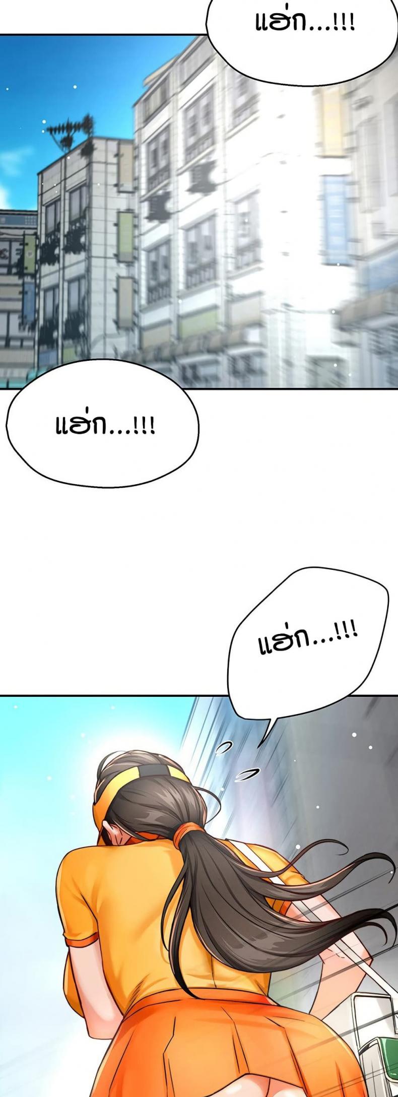 page-23