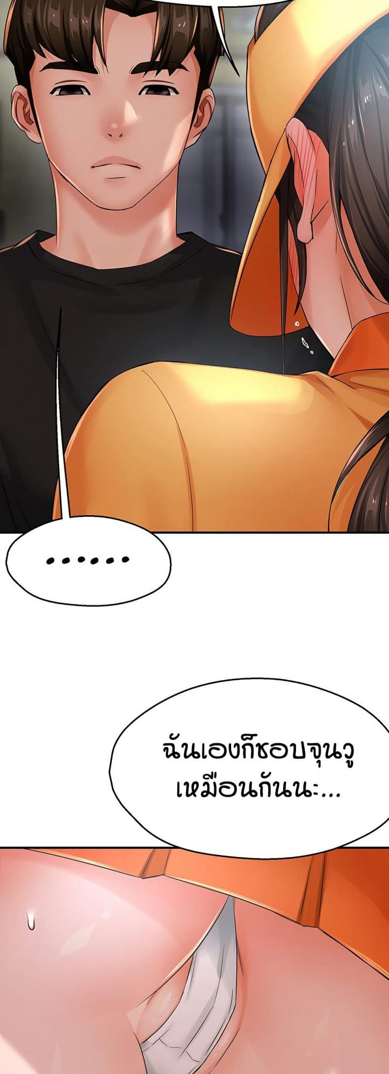 page-44