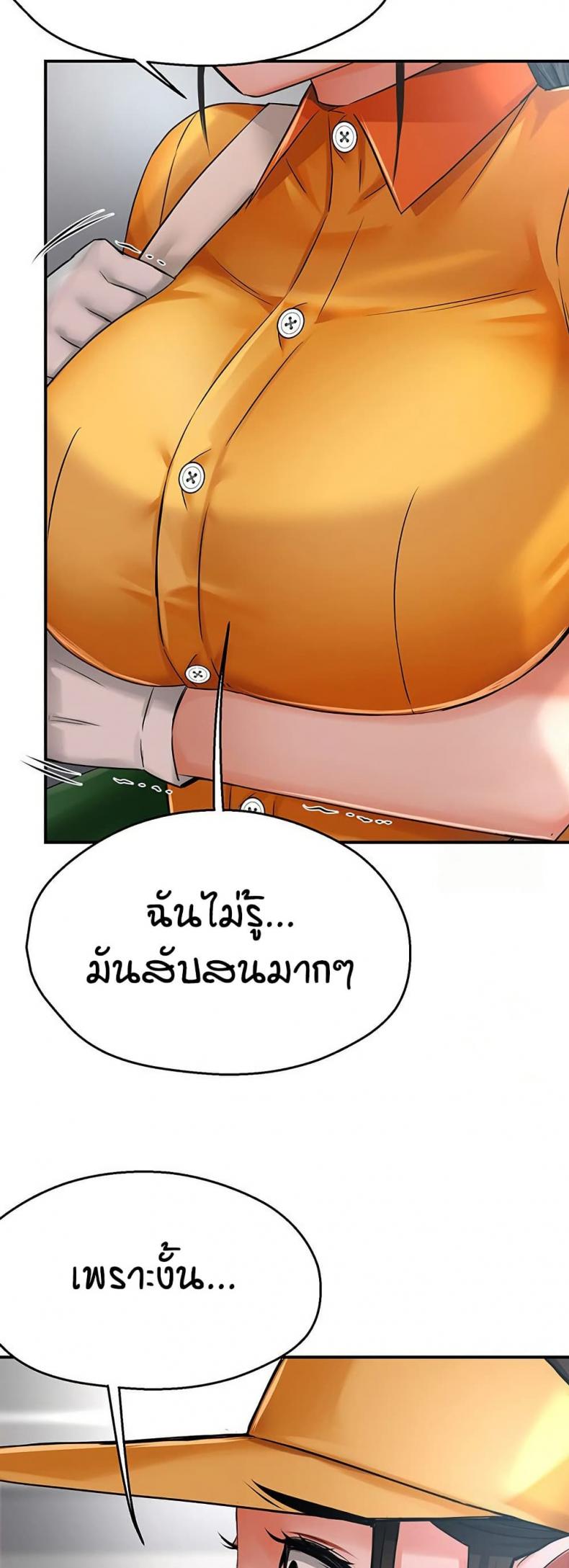 page-47
